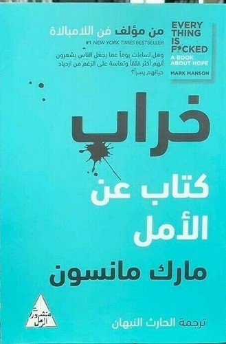 Everything cked a book - -,