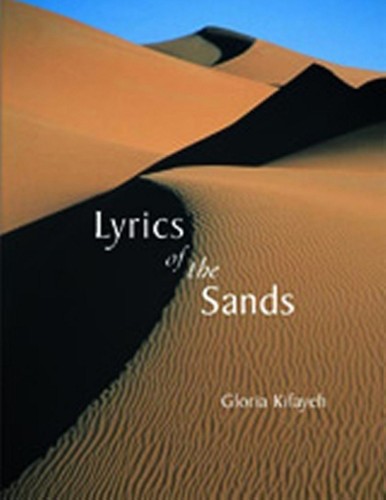 Lyrics the sands gloria - the,