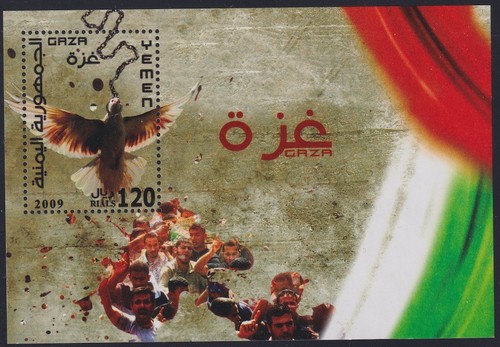 Yemen 882 mnh s e - sc,